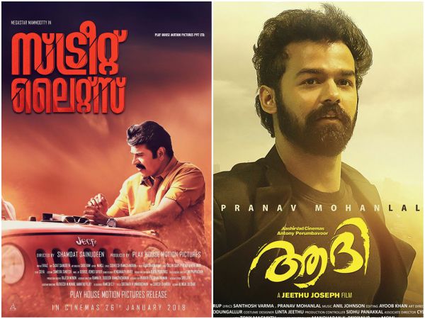 Malayalam movies 2018 download tamilrockers hd