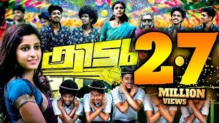 tamilrockers malayalam 2018 movies download